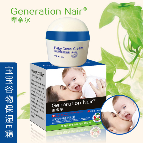  輩奈爾寶寶谷物精華保濕E霜50g