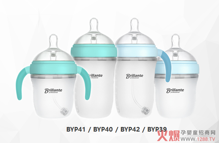 海尔婴童&贝立安全国经销商大会 颠覆性