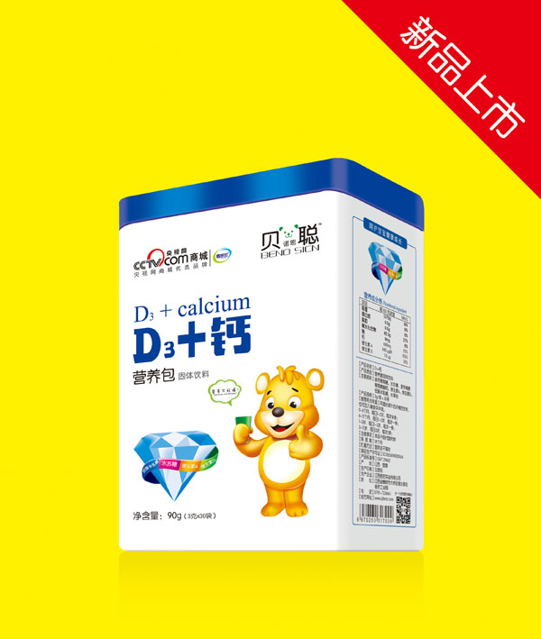 貝諾思聰D3+鈣營(yíng)養包.jpg