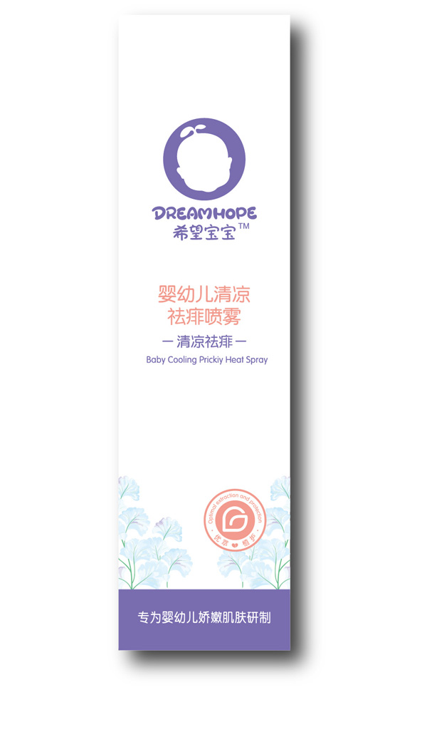  希望宝宝婴幼儿清凉祛痱喷雾