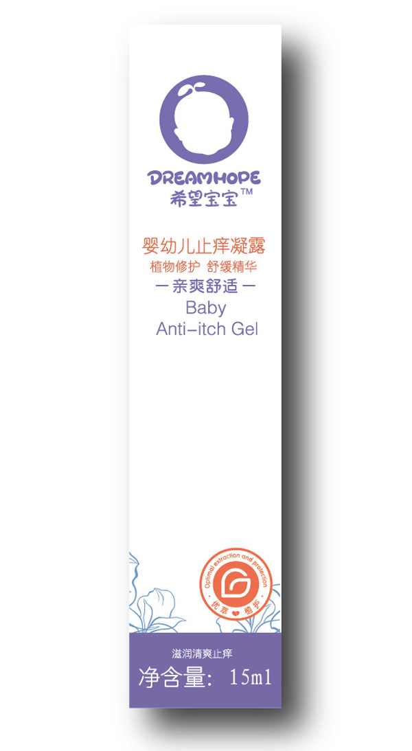  希望宝宝婴幼儿止痒凝露