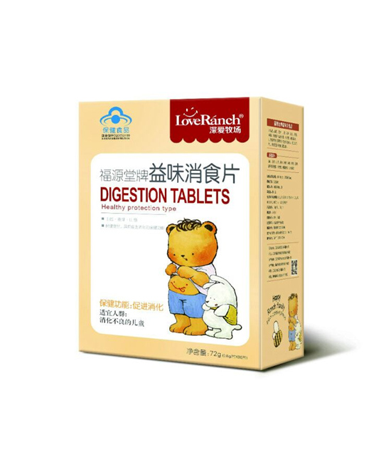   深愛牧場(chǎng)福源堂牌益味消食片