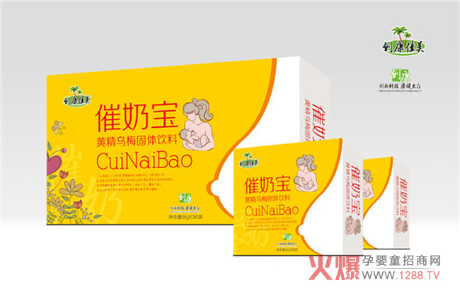有了创康佳美催奶宝 再也不用担心宝宝吃不饱