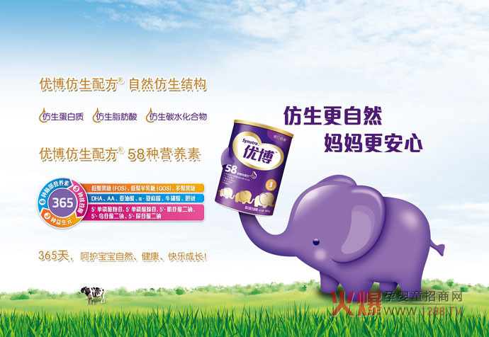 国产奶粉哪个牌子好?圣元优博家长优选的奶粉