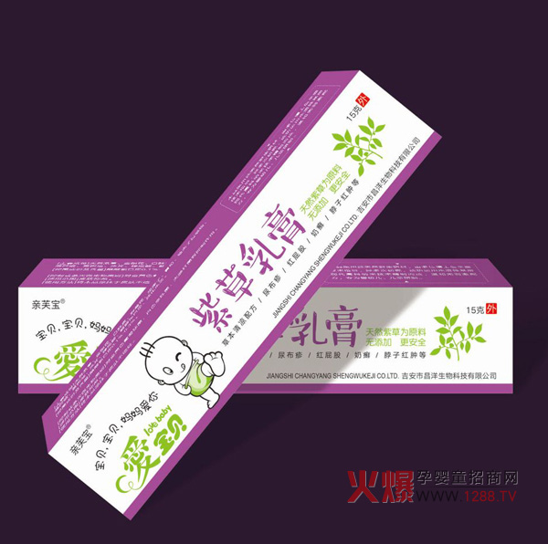 有了爱宝贝紫草乳膏无惧婴儿湿疹-产品资讯|火