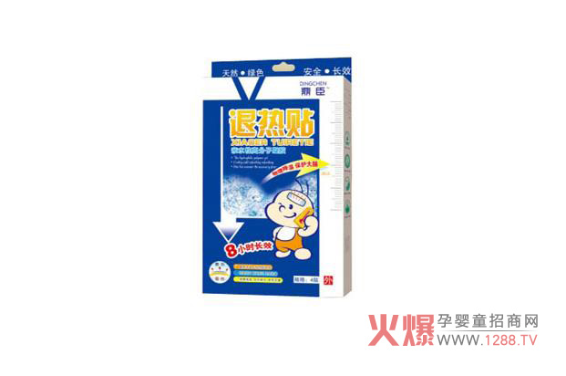 鼎臣宝宝退热贴的作用及特点