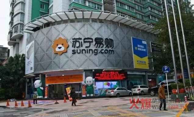 实体店与电商进入平衡拐点,不论出身只拼功