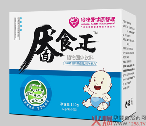 1000件300万利润保障,母婴店公认2017最牛黄