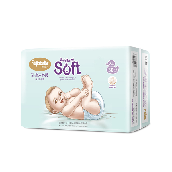 雅佳貝兒舒柔大環(huán)腰紙尿褲XL 30送2.jpg