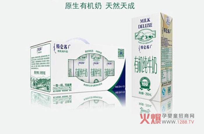 特仑苏有机奶“六连冠” 背后值得乳制品行业借鉴的东西-行情动态|火爆孕婴童招商网