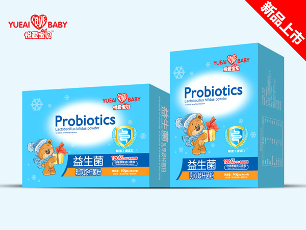悦爱宝贝益生菌粉盒装-乳双歧杆菌粉-火爆孕婴