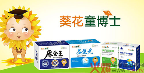 葵花童博士让5000家母婴店赚钱的秘诀在这里 轻松实现每月2万纯利润