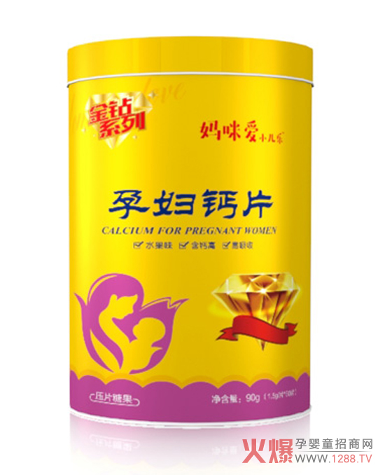 孕妇钙片哪款好?孕期妈妈青睐妈咪爱孕妇钙片