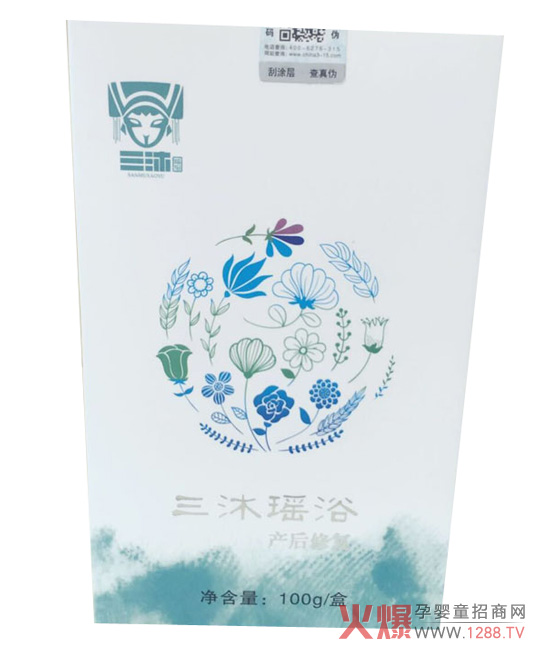 三沐瑶浴产后修复保健浴液四大功效-产品资讯