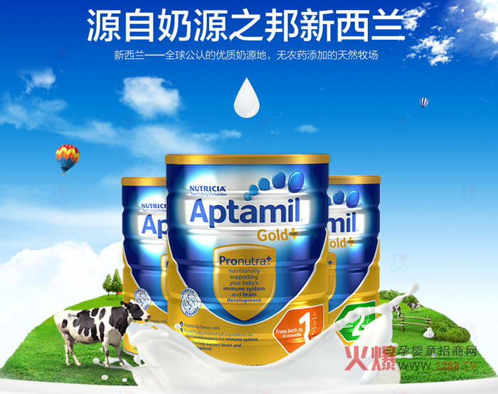 澳洲热销婴儿奶粉品牌 澳大利亚黄金奶源地