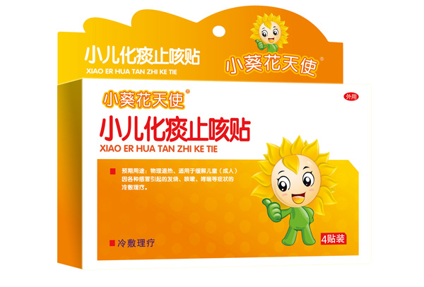 小葵花天使小儿化痰止咳贴-火爆孕婴童招商网