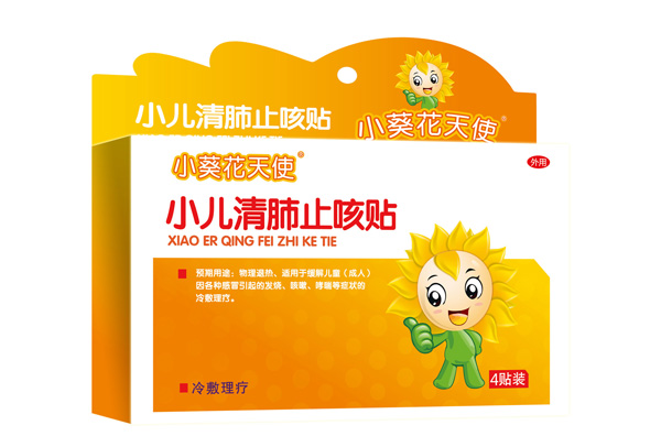 小葵花天使小儿清肺止咳贴