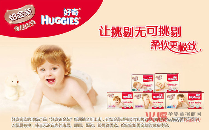 最好用的纸尿裤排行榜10强 你家孩子用了吗-产