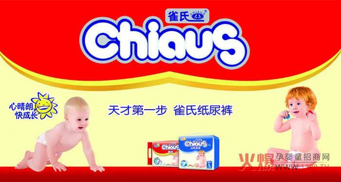 更好用的纸尿裤排行榜10强 你家孩子用了吗