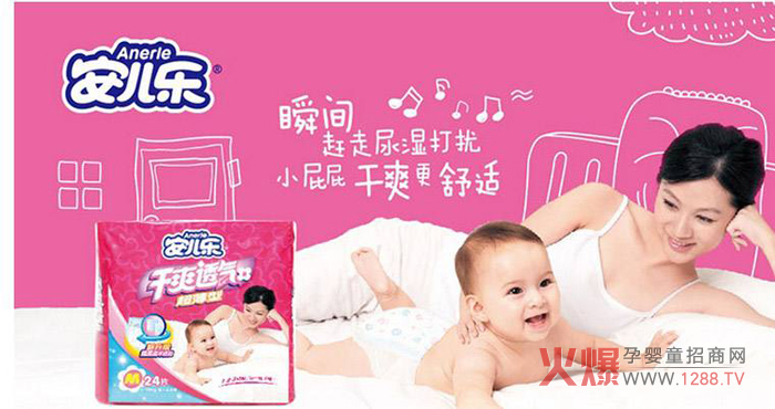 更好用的纸尿裤排行榜10强 你家孩子用了吗