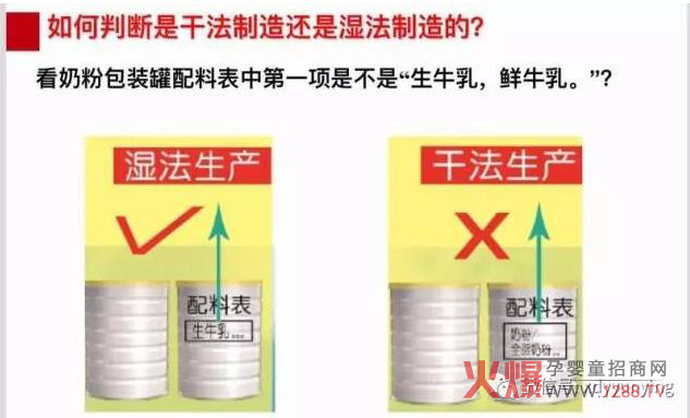 三元奶粉-奶粉界的口碑王 奶源是决定奶粉质量