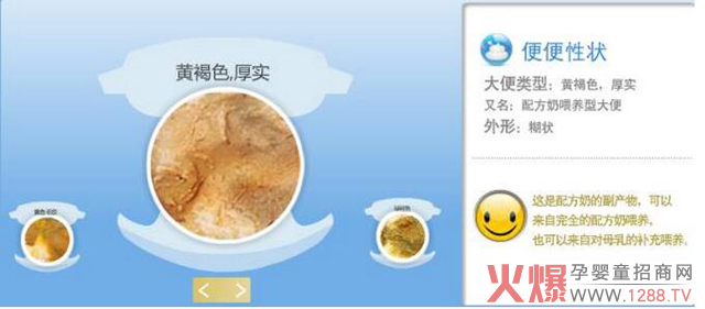 黄褐色,厚实的便便.jpg