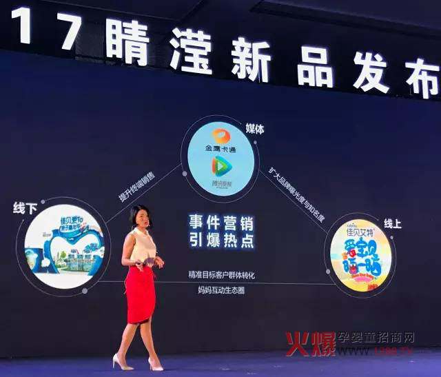 澳优旗下佳贝艾特重磅新品揭晓:细分羊奶粉市