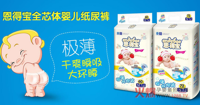 夏季用什么纸尿裤好?适合夏季使用的纸尿裤品