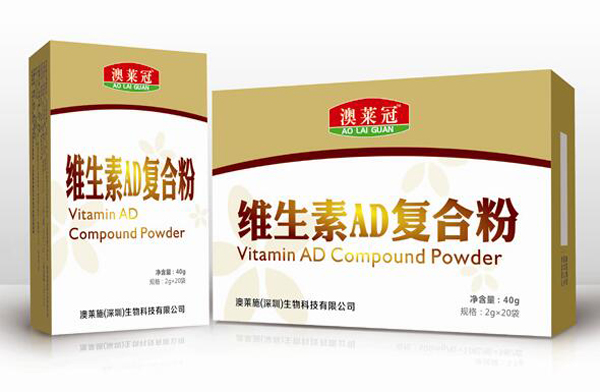 澳萊冠-維生素AD復合粉.jpg