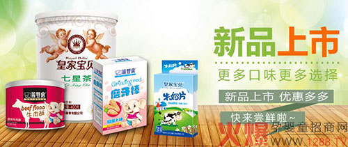 丽婴房:这才是当下母婴店更好卖最赚钱的十大