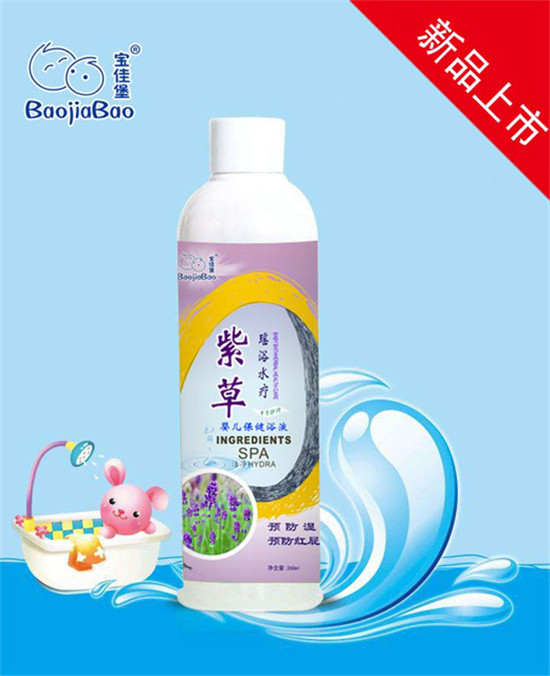   宝佳堡紫草瑶浴水疗-婴儿保健浴液