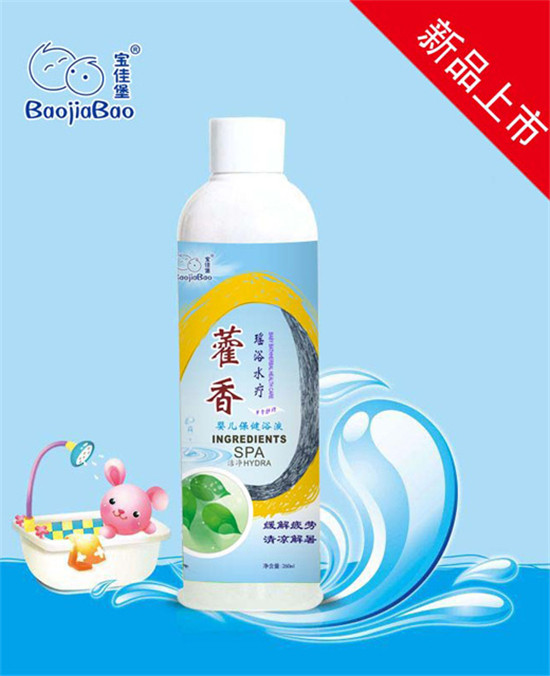   宝佳堡藿香瑶浴水疗-婴儿保健浴液