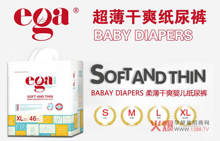 谁说夏天穿纸尿裤会闷 婴姿雅纸尿裤柔薄干爽