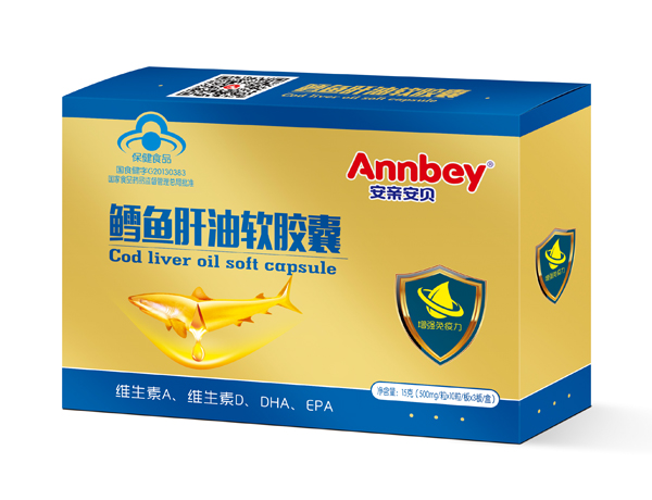 安親安貝鱈魚(yú)肝油軟膠囊.jpg