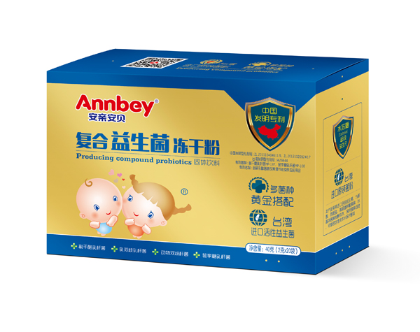 安親安貝復合益生菌凍干粉.jpg