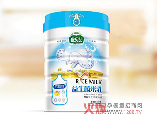 鲁贝比辅食爆品上市 全国1700多家母婴店争相