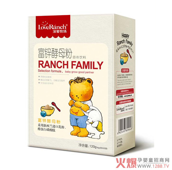 锌冻不如行动 宝宝缺锌快找深爱牧场富锌酵母