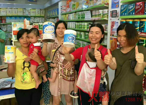 真滋元定制助销!全国免费试吃!促母婴店回头率
