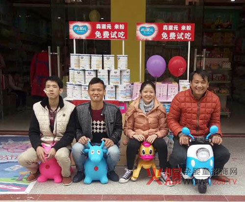 真滋元定制助销!全国免费试吃!促母婴店回头率
