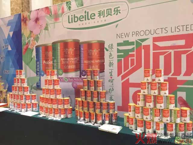 2017星炫乐0-6岁智力测评启动会圆满成功-企业