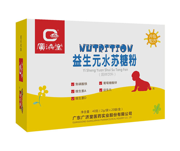 广济堂益生元水苏糖粉-横版-火爆孕婴童招商网