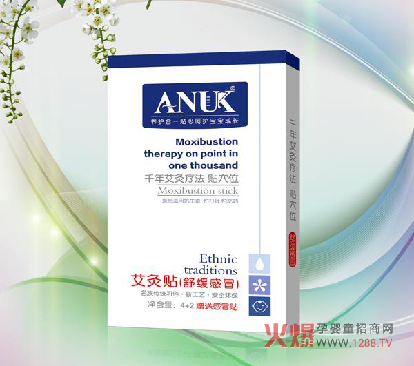 泉婴爱婴儿艾灸贴的产品特色和功效有哪些?-产