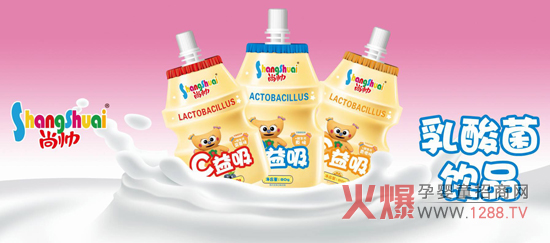 尚帅乳酸菌饮品.jpg