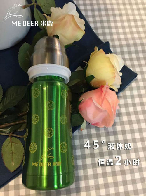 米鹿保溫水壺