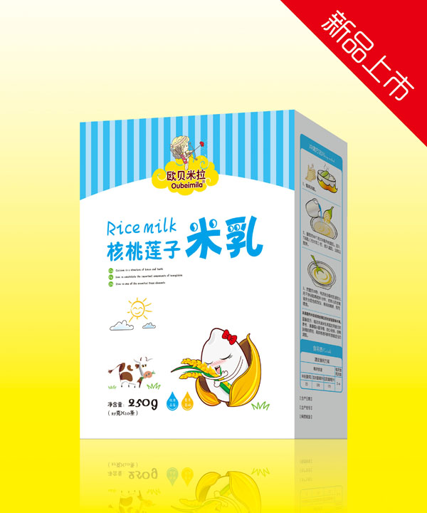 欧贝米拉核桃莲子米乳盒装.jpg