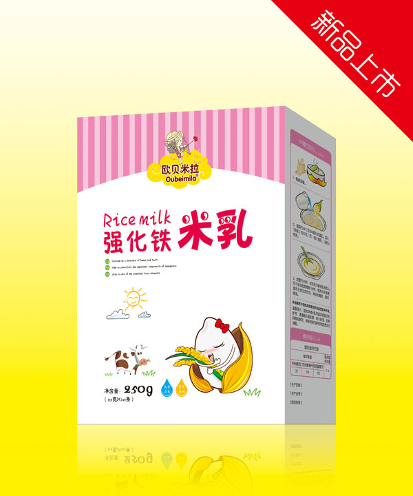 欧贝米拉强化铁米乳盒装.jpg