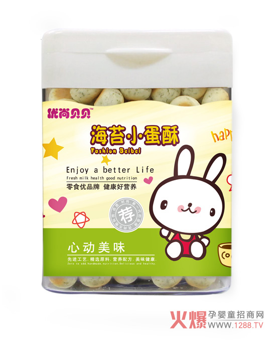 优尚贝贝小馒头 零食优品牌健康好营养
