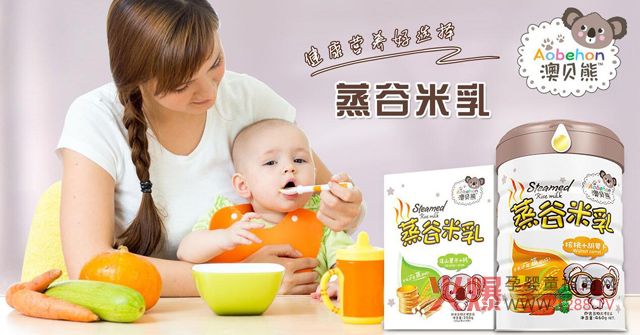 澳贝熊婴幼儿蒸谷米乳 营养好吃不上火-产品资
