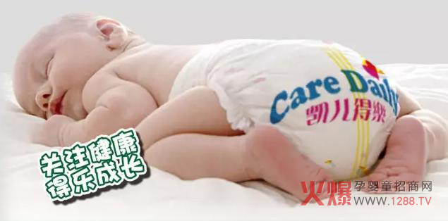 热烈获得凯儿得乐证书恭贺平面登记作品-浅谈现代标志广告设计中的图形创意图片