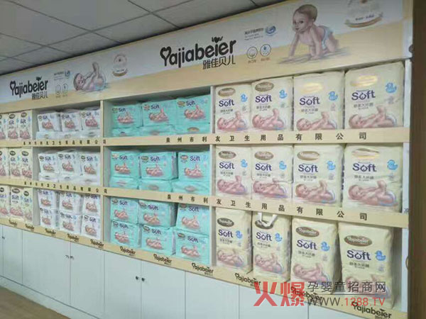 品成爆品!想淡季变旺季的母婴店快加入!-企业报